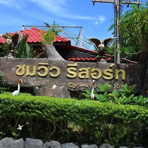 Chomview Resort Koh Lanta